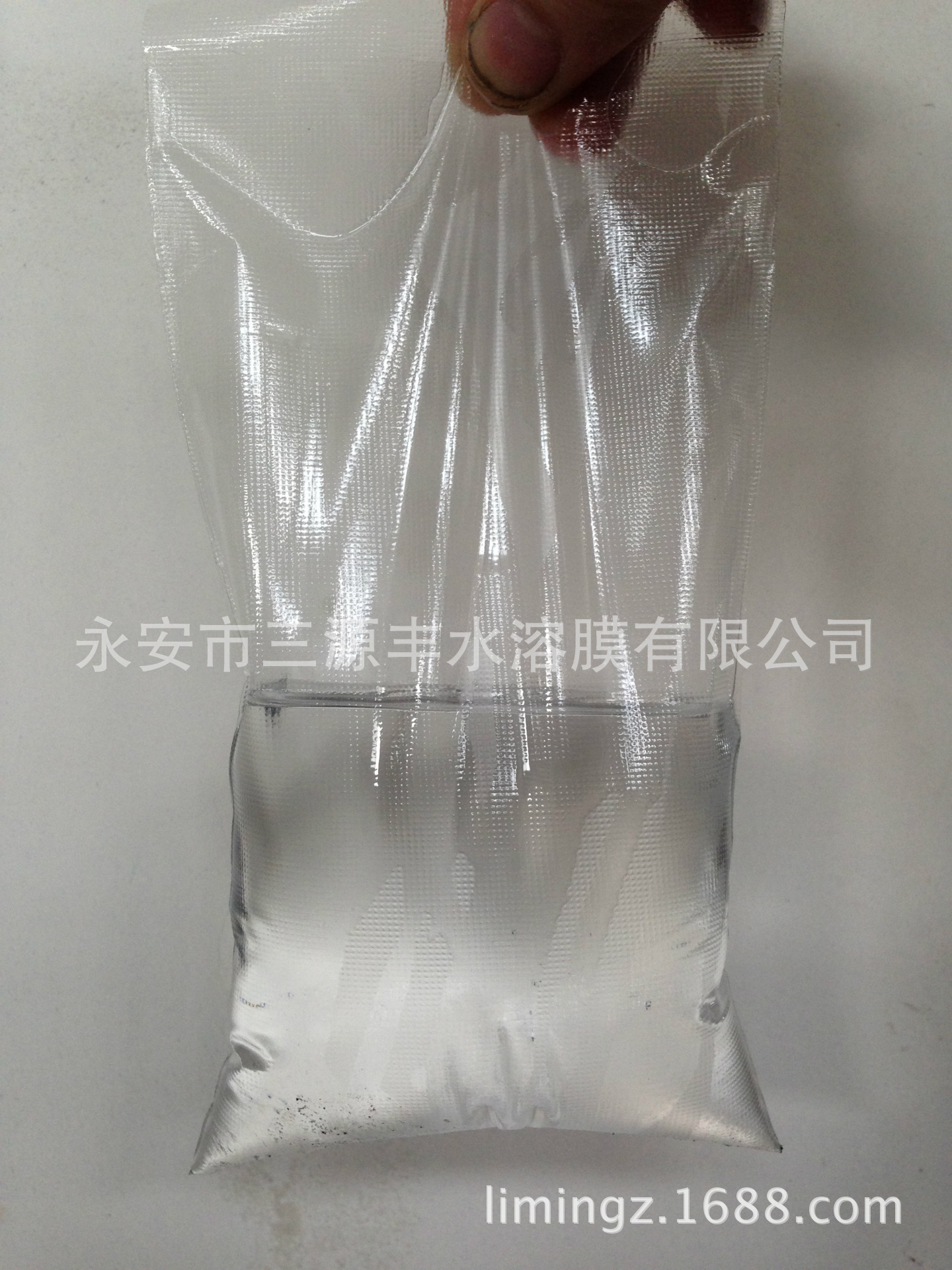 Directly sold chemical products, pesticide solubility PVoh water membrane, water soluble bags