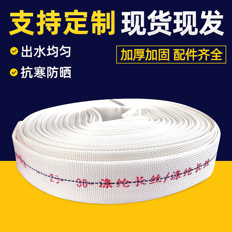 Thủy lợi thực vật thắt lưng bằng nước 2 inch nước với chất polyurethane PVC có vòi.