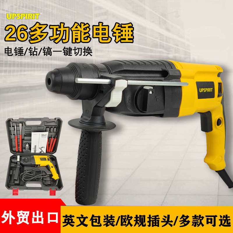 Power tool 26, light hammer plug into shock drill 24, double high-power lithium hammer, triple.