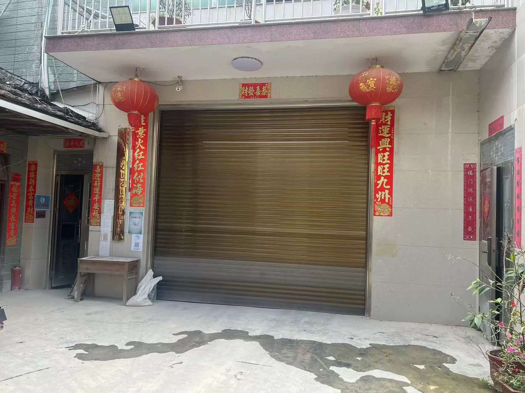 Huyện Trung Thanh, Công ty TNHH Điện lực Wa Yi