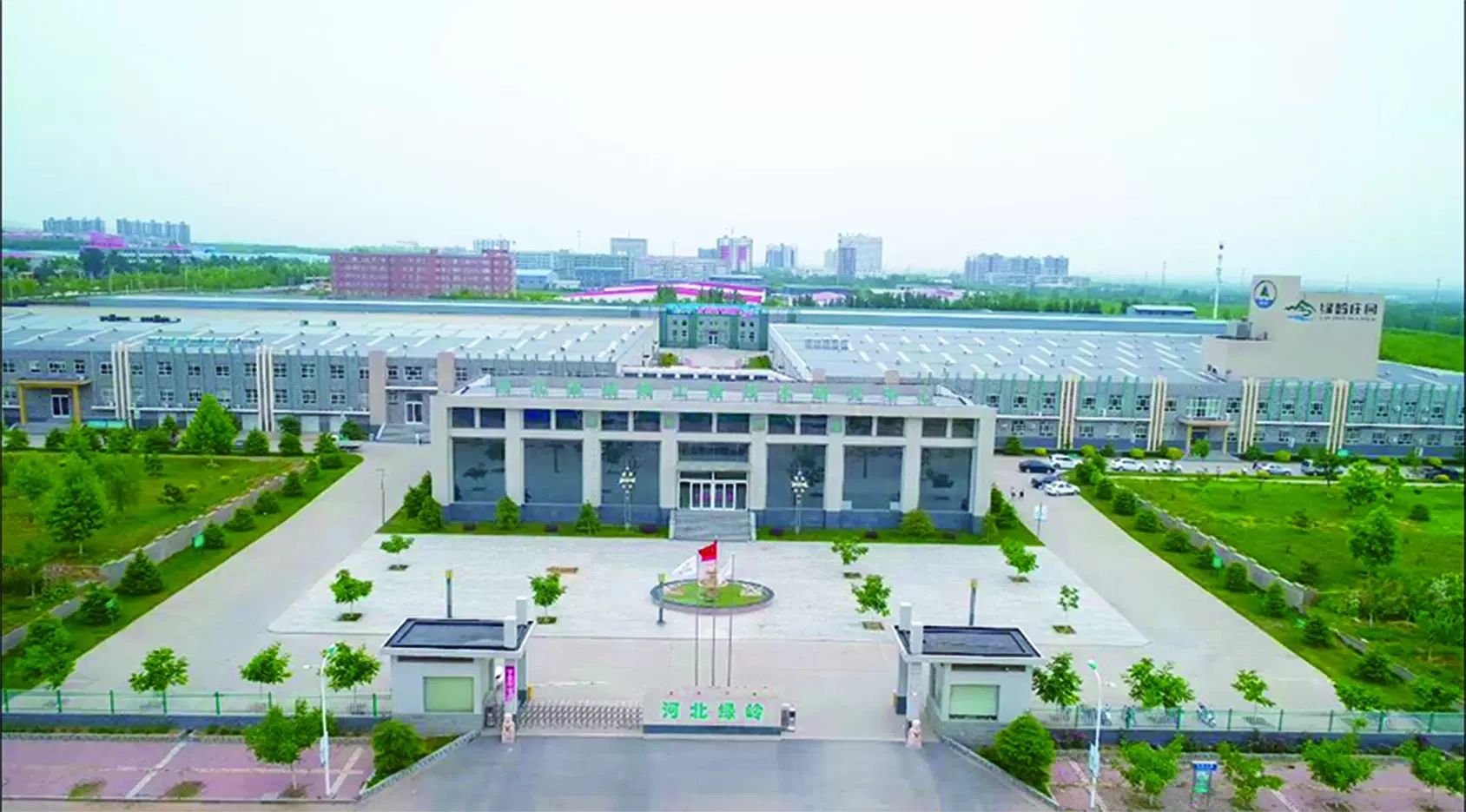 허베이 그린 리지 Yada Food Company Ltd.