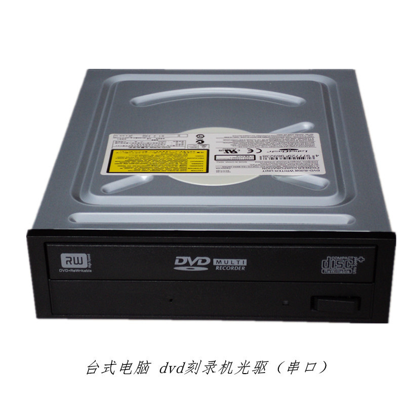 適用串口 sata臺式電腦內置 DVD刻錄機光驅dvr-221chv刻錄機光驅