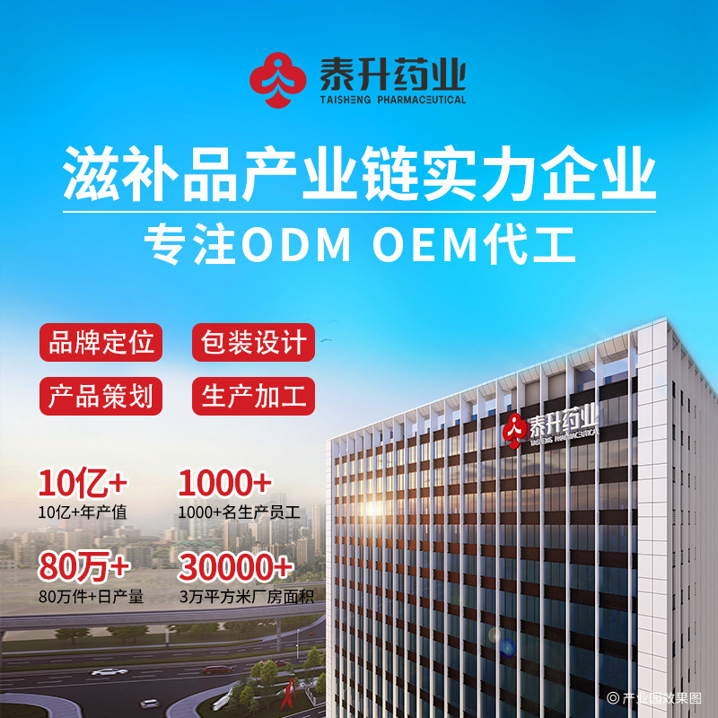 Tùy chỉnh một chai nhung sữa. Chất keo cá bất khả xâm phạm của OEM.