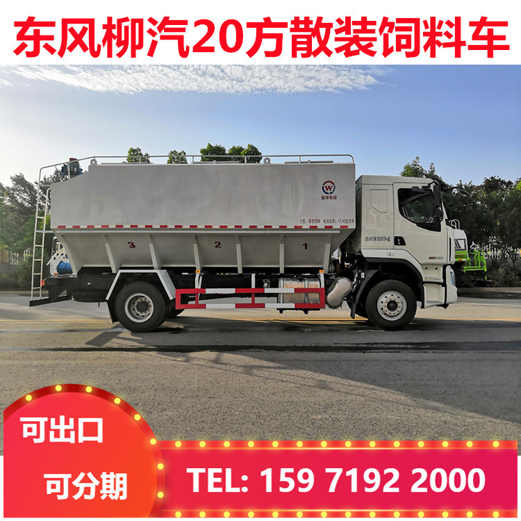 Bánh lái bằng tàu săn rồng 28 thủy lực chạy trên xe 14 tấn 10 tấn