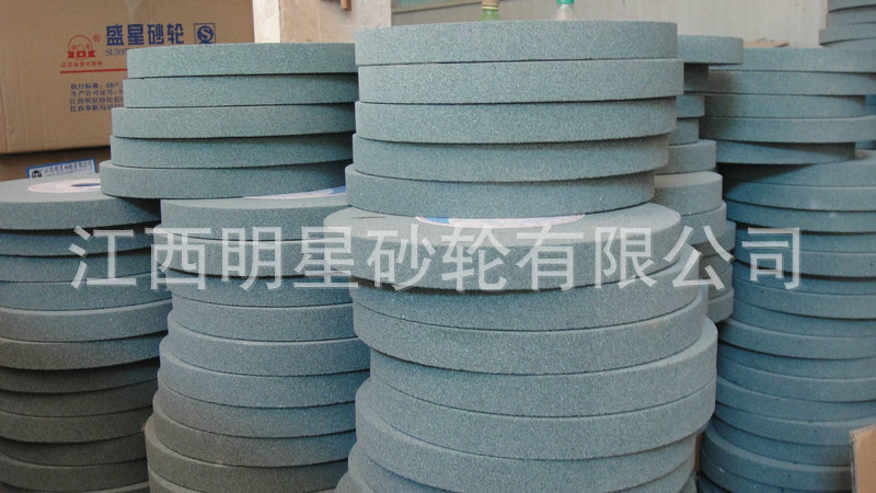 长期供应 砂轮机绿碳化硅250*25*32 磨量规砂轮