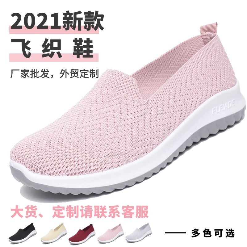 The children of shoes and shoes are fashionable, and the new girls' foreign trade is flying and weave.