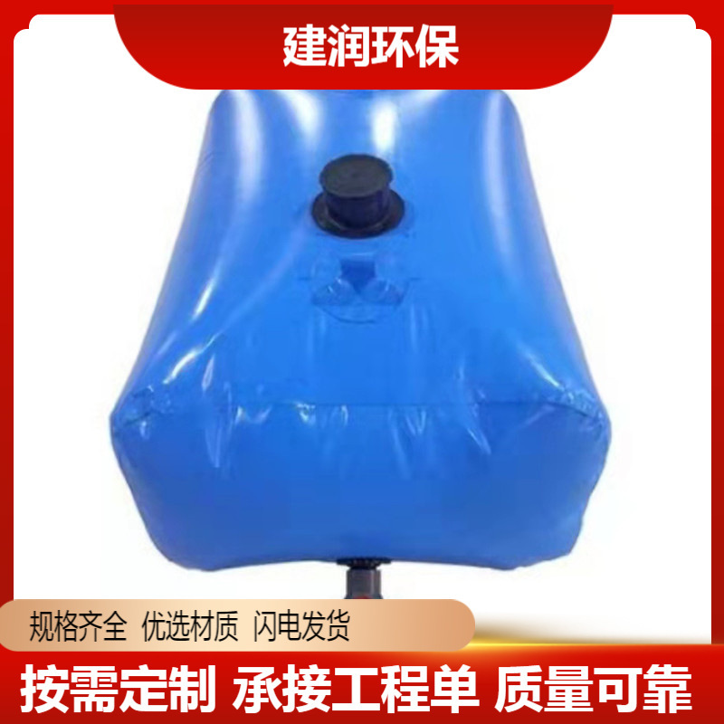 Water bags with large-capacity flexible water bladders loaded with heavy folding of agricultural and dry-resistant plastic storage of waterbags