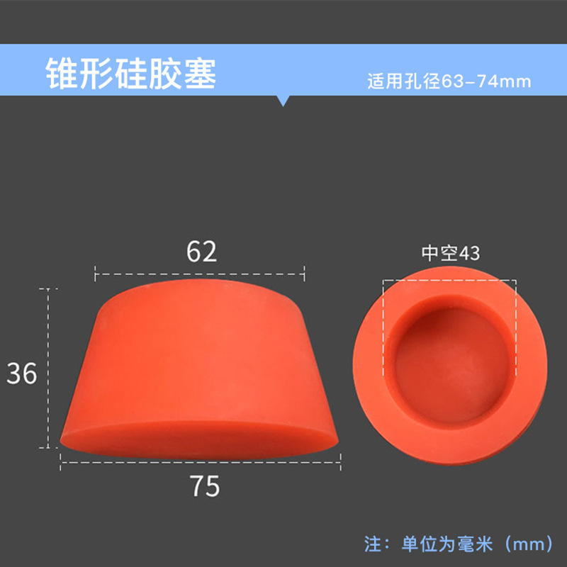 Electro-pump-painted bathing paint spray to shield the arctic silicon oxide plugs.