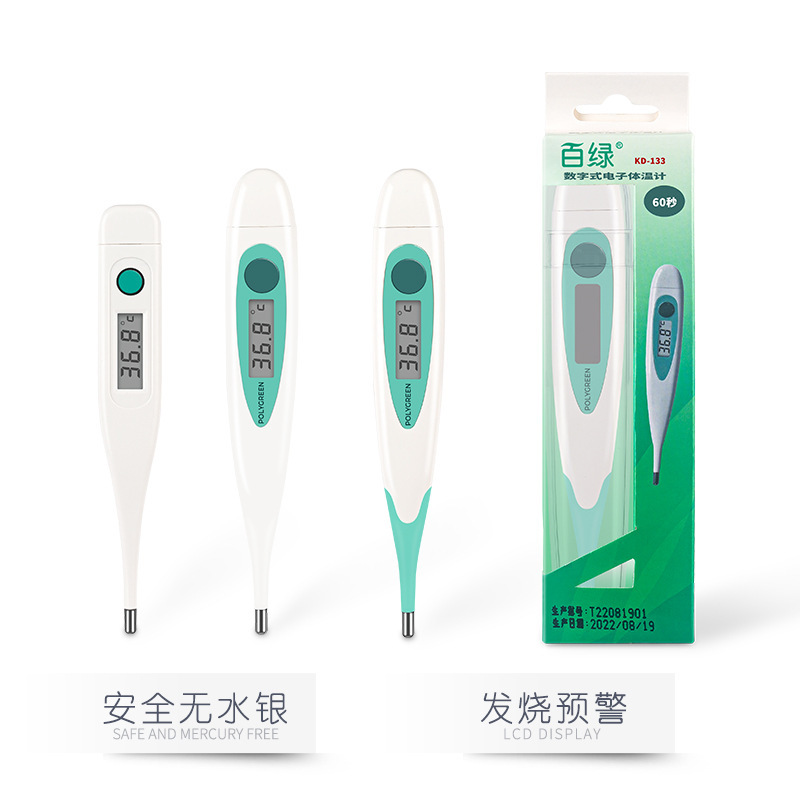 The 100-green digital electron thermometer will be customized to measure the electron thermometer household electron thermometer