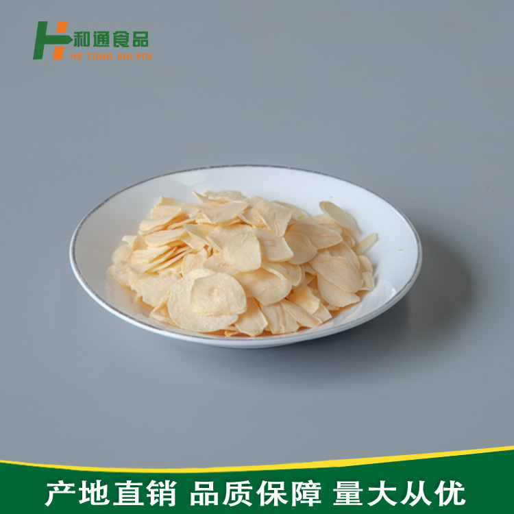 蒜片脱水蒜片金乡脱水蒜片大蒜片常年出口齐头片
