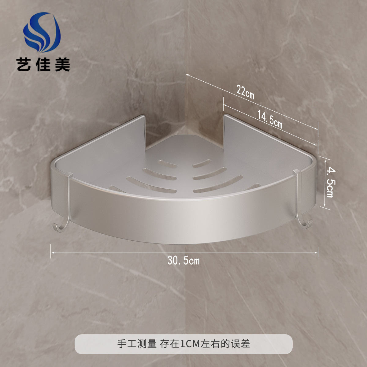 免打孔衛生間三角置物架太空鋁浴室廁所洗漱臺淋浴轉角收納架子