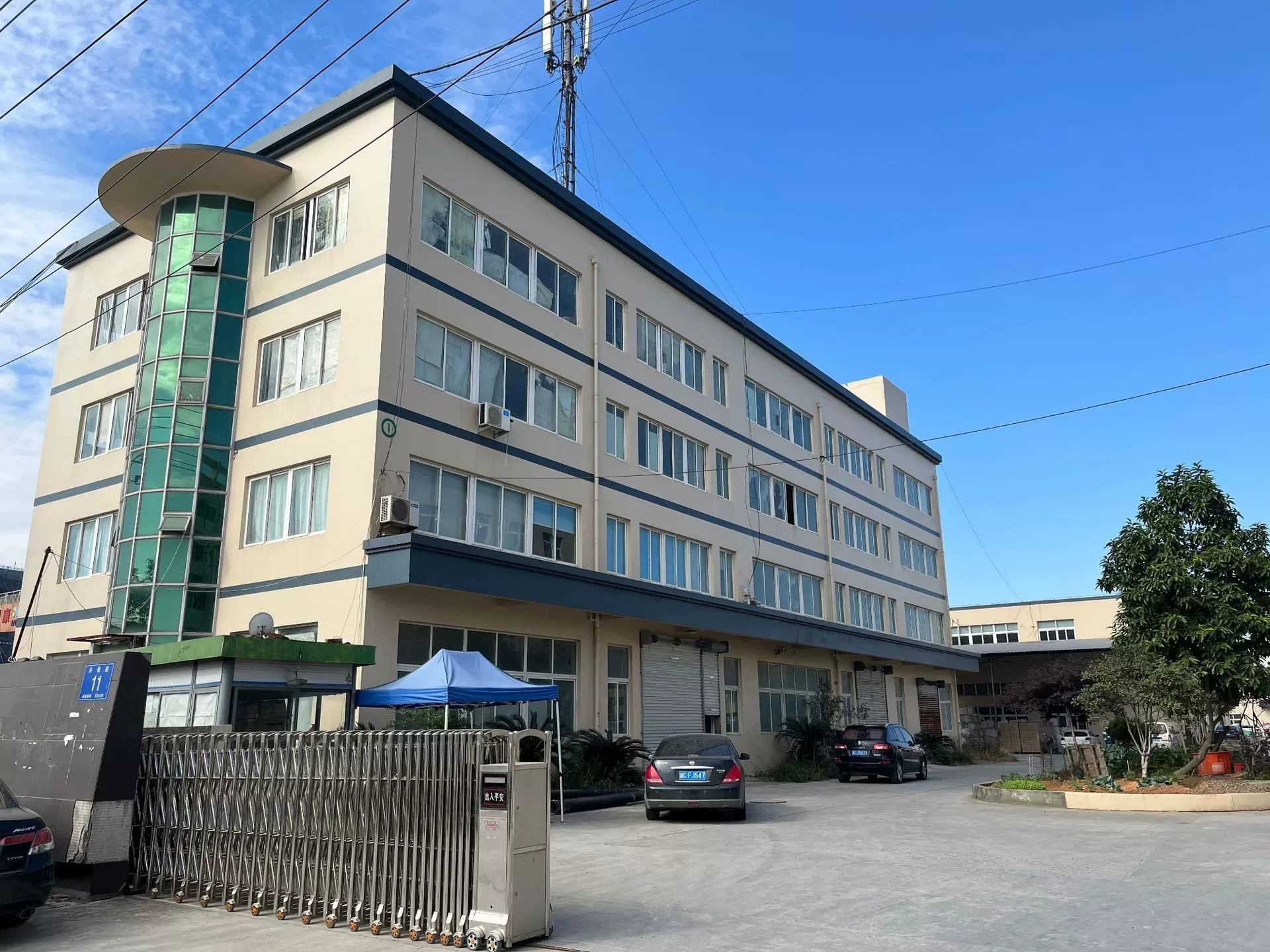 溫州炫邦新材料有限公司
