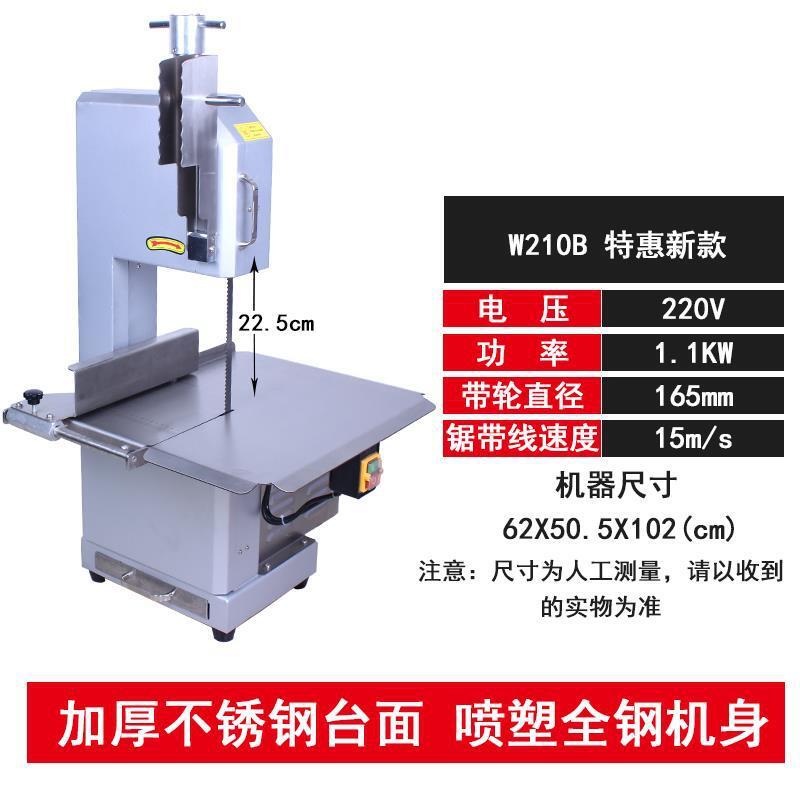 鋸骨機商用電動小型家用臺式全自動切骨機牛羊凍肉豬蹄排切骨頭機