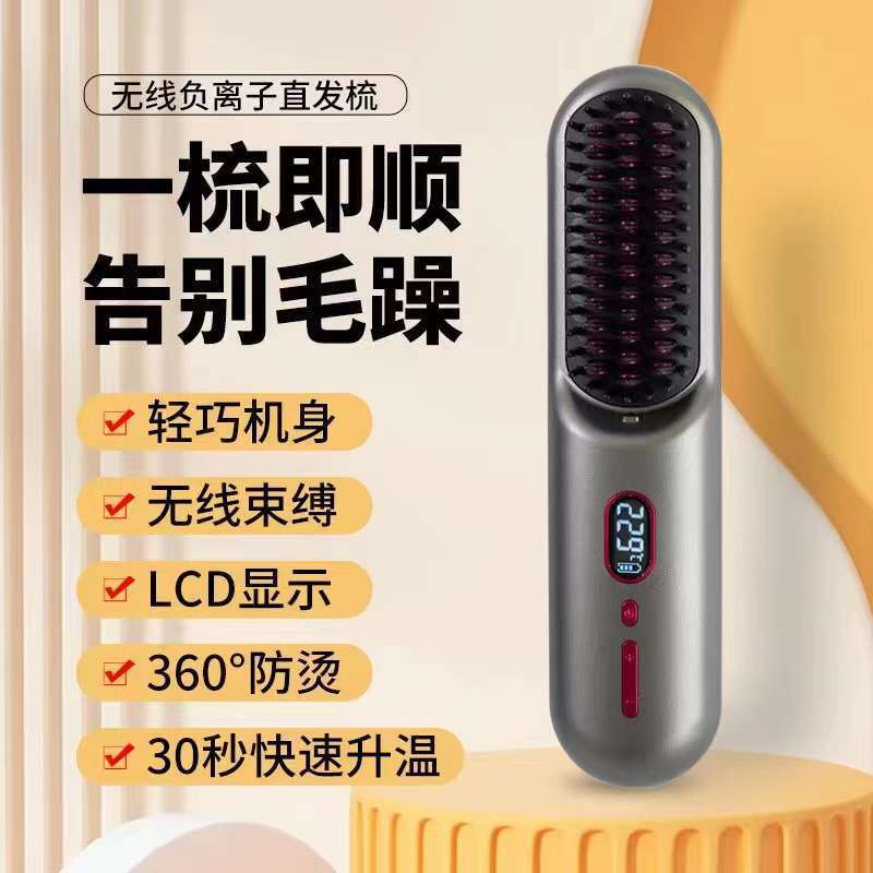 Cross-border new hairbrusher straight hairbrusher 똑바른 hairbrusher, laziness에 있는 double-wielding hairbrush.