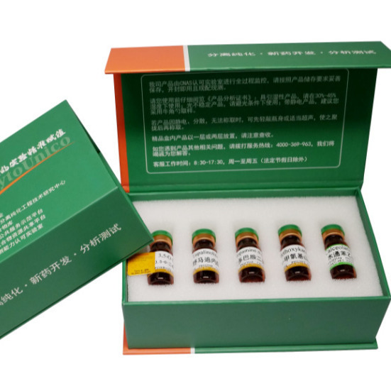 丹酚酸Y 1638738-76-7 现货 标准品 对照品 普思生物