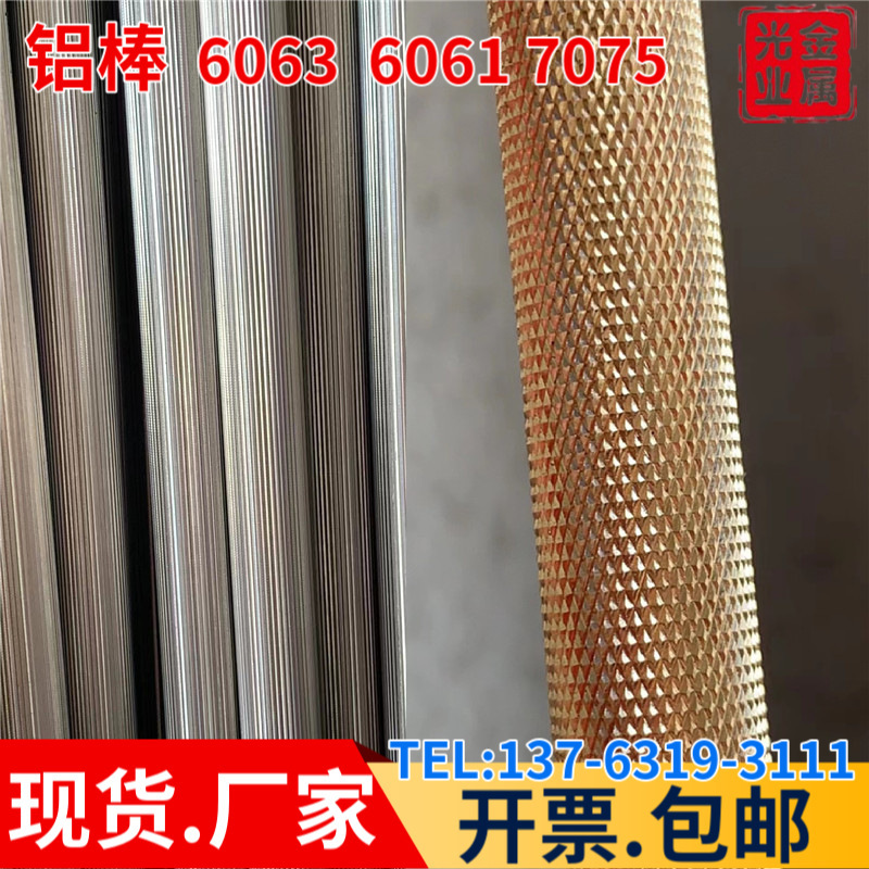 Cash 2A12 Aluminium Sticks, 5056 quốc gia.