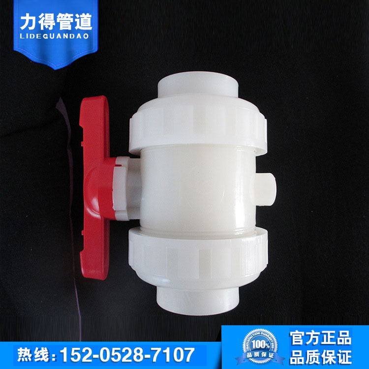 Pvdf พลาสติกสําหรับ pvdf