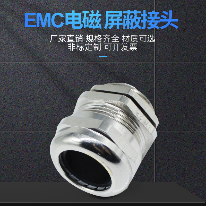 EMC Metal stainless steel cable fixed-sealed Glen Head electromagnetic shielding cable wholesale