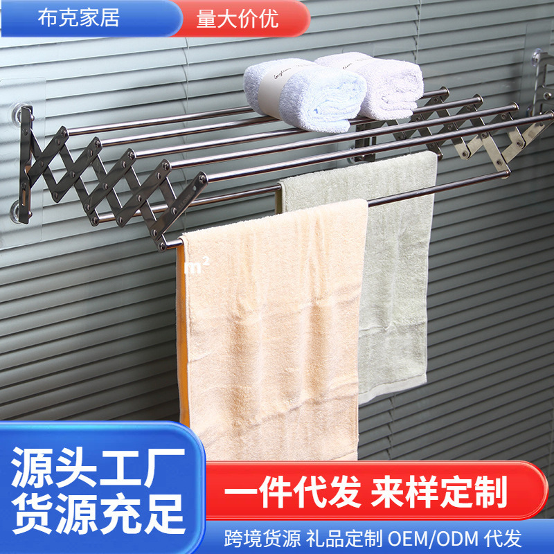 Cái giá đỡ của nhà máy bằng thép không gỉ có thể được gấp lại trong nhà vệ sinh.