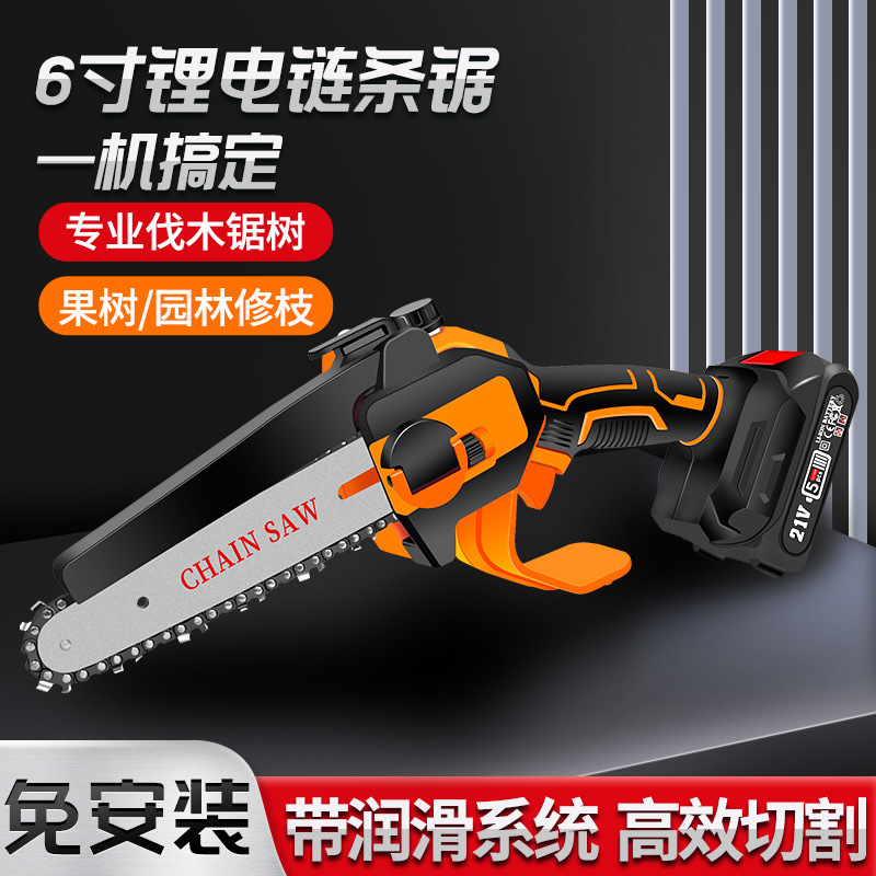 Hand-held lithium chainsaws, small-scale lumber saws, single-handed saws, mini chain saws, six-inch saws.