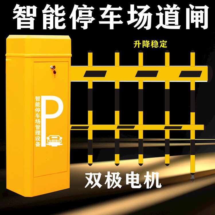 The fence gate, the single-floor parking gate, the small sector gate system, the fence gate, the factory's direct hair.