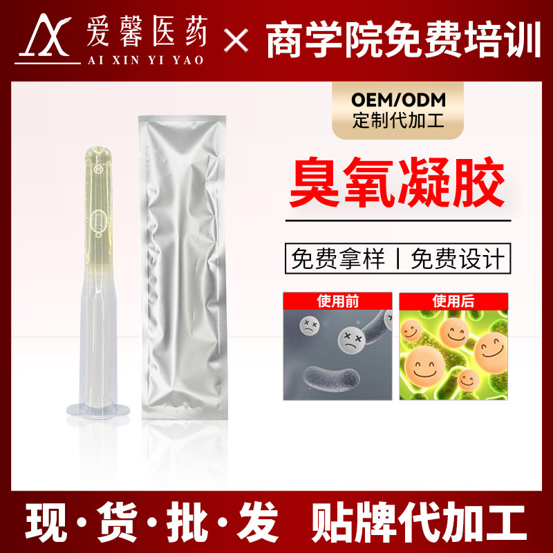 Ozone 젤 가공 공장, 여성 전용 Ogre glycerosis 개인 배려