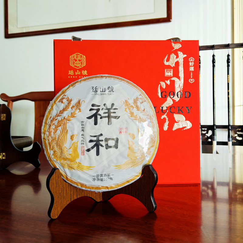 Tsingshan and the box of tea with Pu-ming tea and tea with Yunnan's ancient Pup-meng tea and tea with 357g