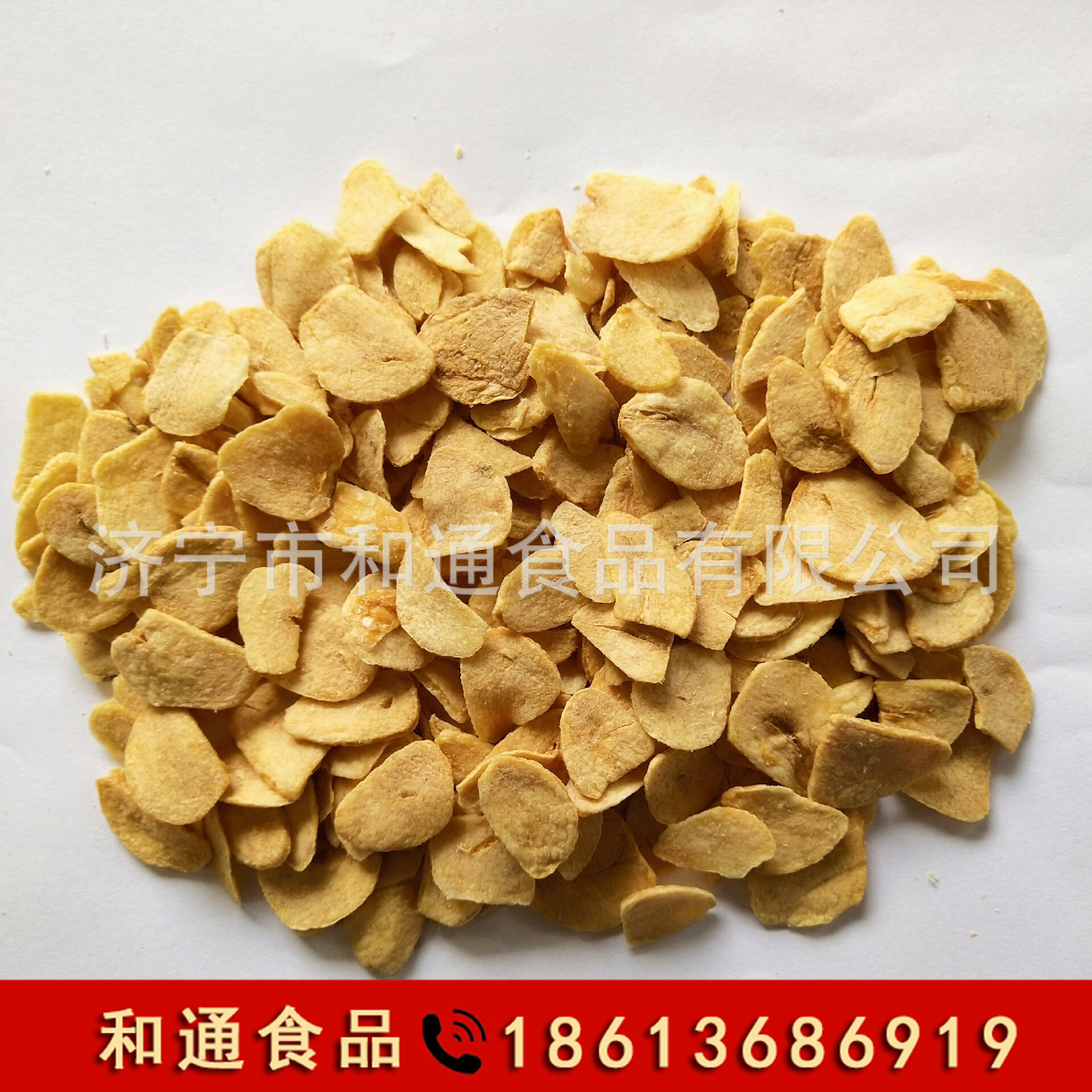 常年供应金乡大蒜调味品油炸蒜片蒜粒蒜酥，脱水蒜片蒜粒蒜粉葱酥