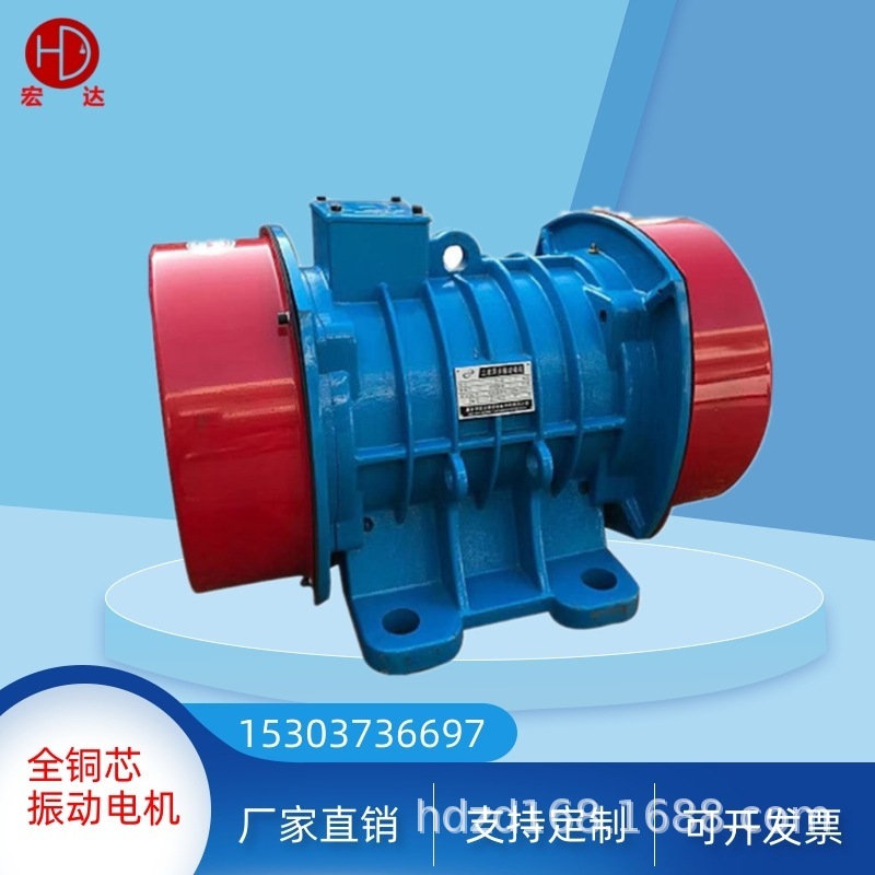 YZU-50-6/3/3.7 KW vibrating/shock-mitigating rubber complex/Hong Dah Sai