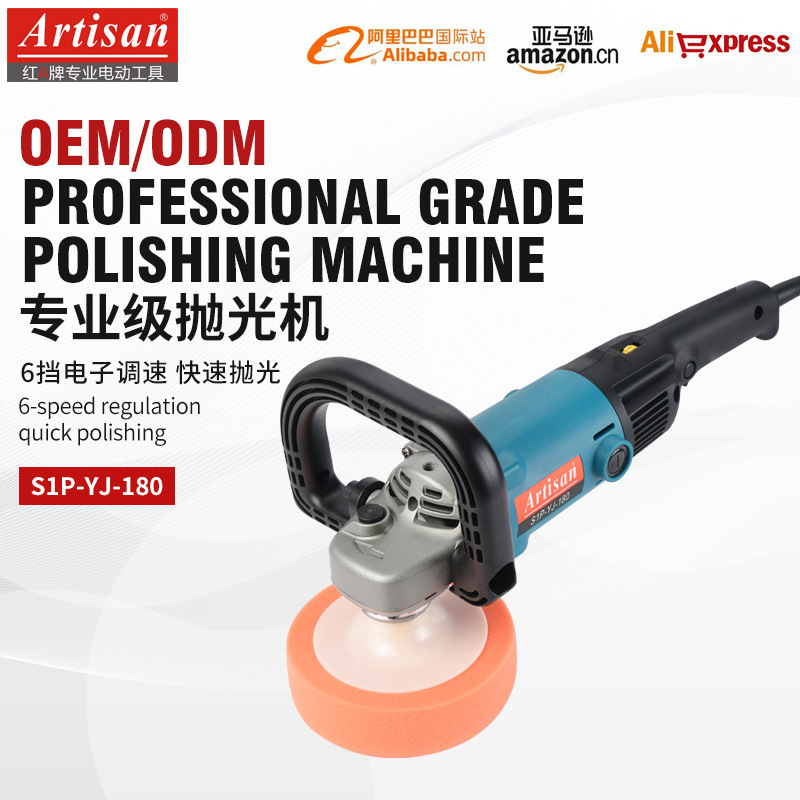 定製手提汽車拋光機車用打蠟機打蠟全套工具車美容大理石拋光機