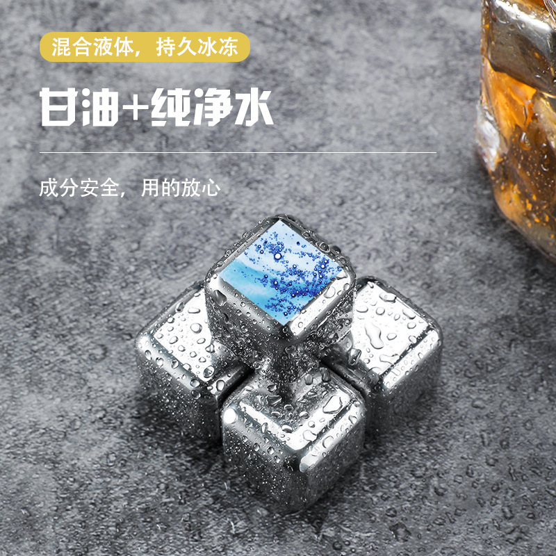 工厂定制304不锈钢冰块红酒冰粒威士忌速冻块冰粒冰酒石定制批发