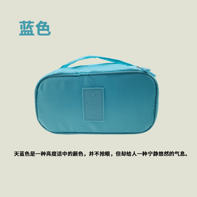 The new Korean tour chest bag takes multi-purpose underwear and travels to wash the kit.