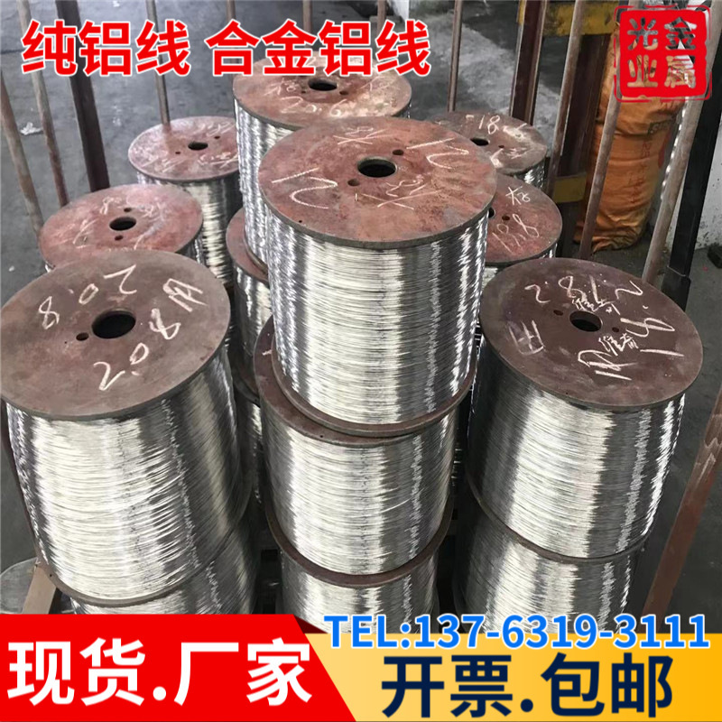 Đường Aluminium với số lượng 100 đường nhôm màu đen.