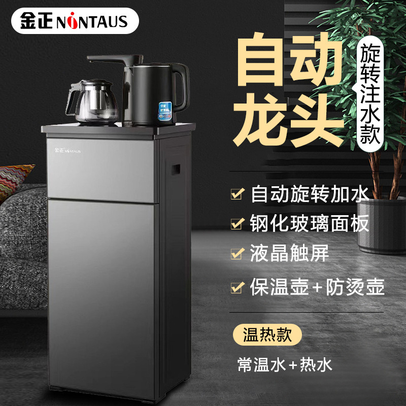 The Kim Jong-buk family uses a fully automated multi-functional cooler high-end water machine voice.