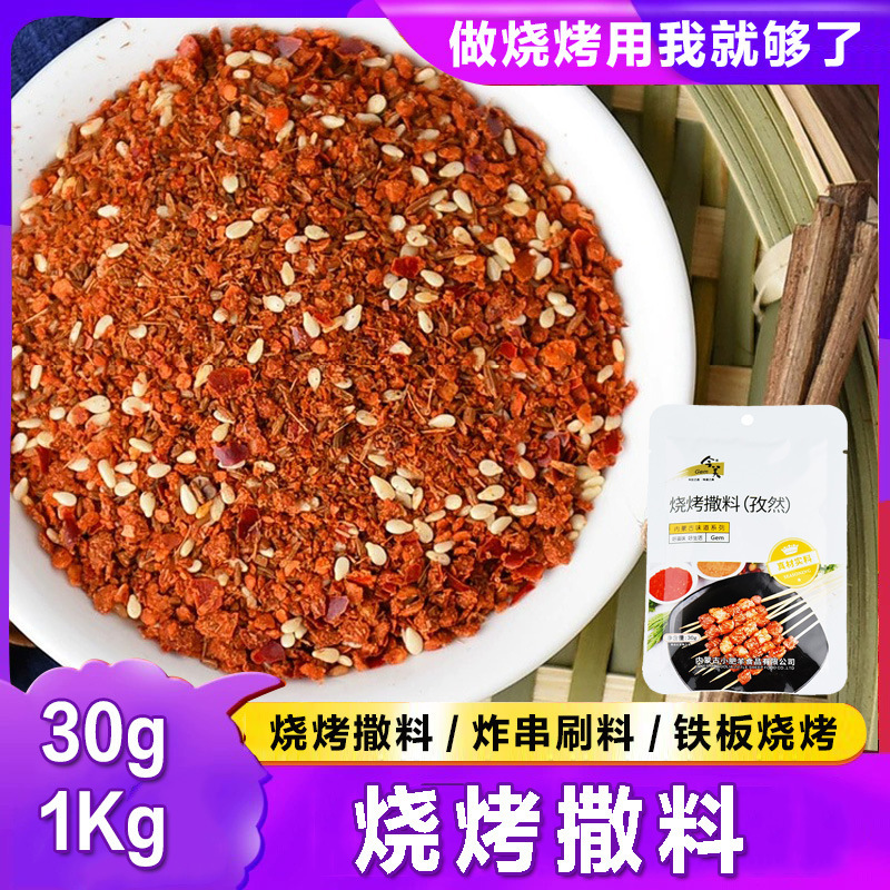 ♪ ♪ The kanese roasted ♪