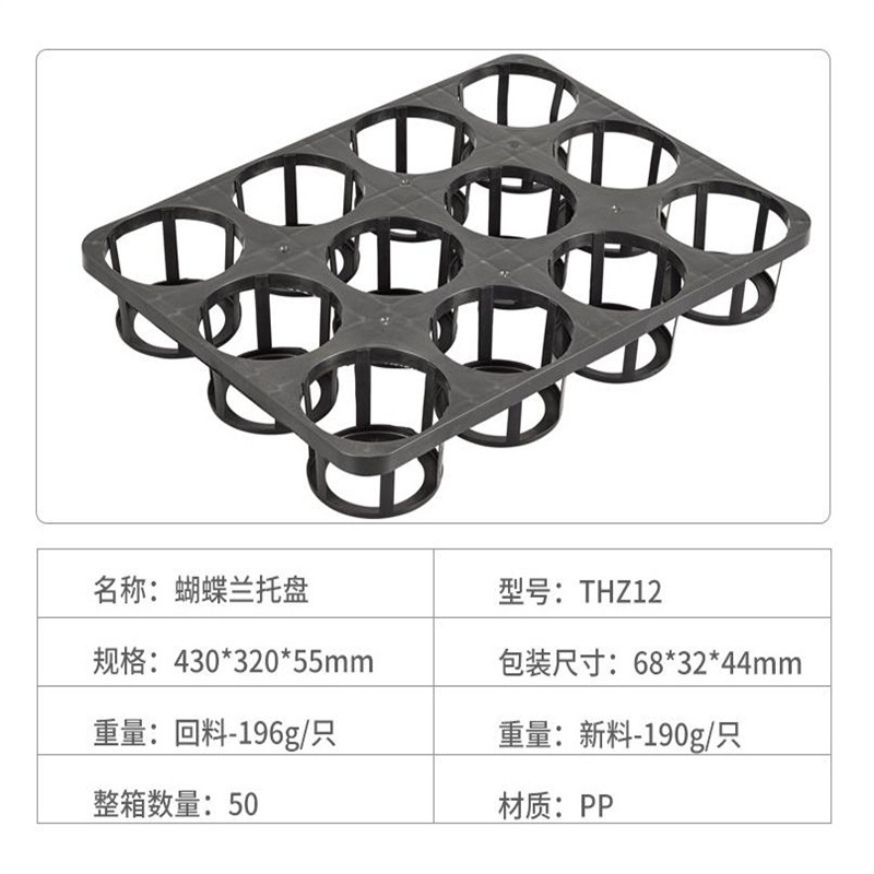 Khay bướm Lang, 15 chấm Khay cho dự án xanh lá cây trồng một bình dưỡng chất.