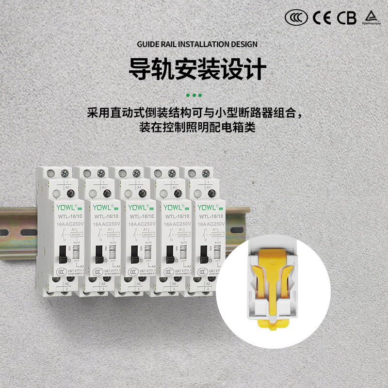 厂家万联脉冲继电器DC24V直流AC220V交流16A模块控制开关