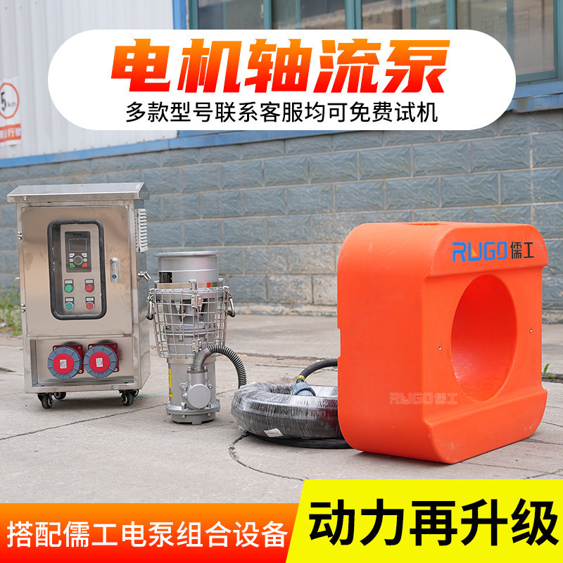 Portable heavy flow discharge of water flow pumps from the high-range long-magnetic synchronous power plant