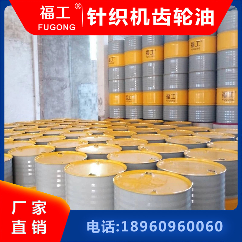 Loading wheel oil 68, 150, 220, 320 in the machine CKC220