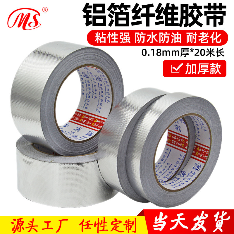 [Machine] Thêm băng keo bạch kim nhôm.