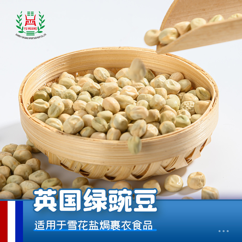 Hạt đậu xanh 50 g/bag cho muối và quần áo
