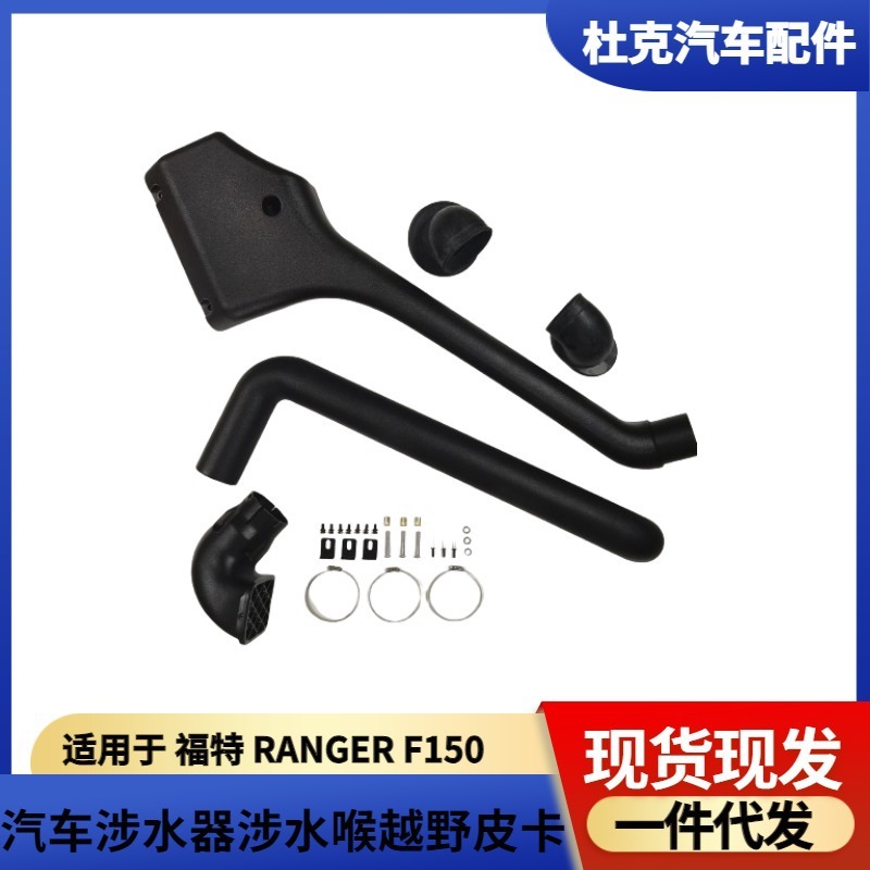 Cho Ford RA RAF 150 máy sấy nước 2015-17 chuyển đổi máy sấy nước xe tải