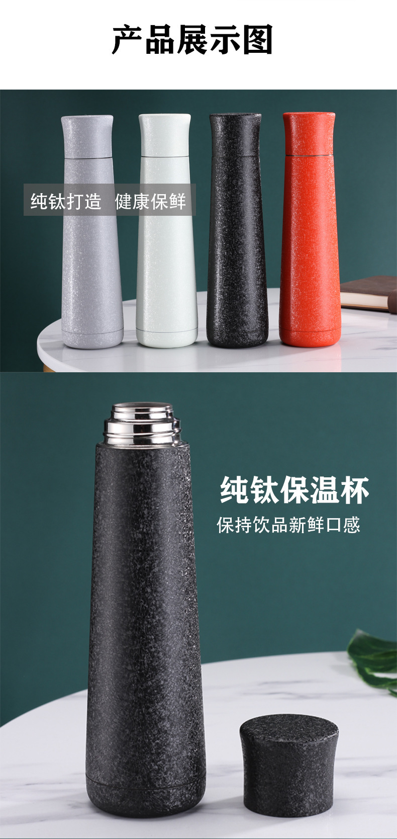 Nó được làm bằng một cái cốc quà tặng bằng xe hơi cho một nhà sản xuất bán hợp kim Titan.