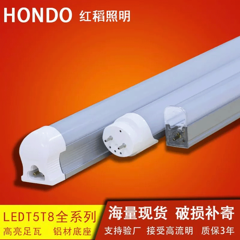 Lights, led-day lamps, home-based t5 semi-aluminium semi-plastic lamps, 1.2 m t8 light tubes.