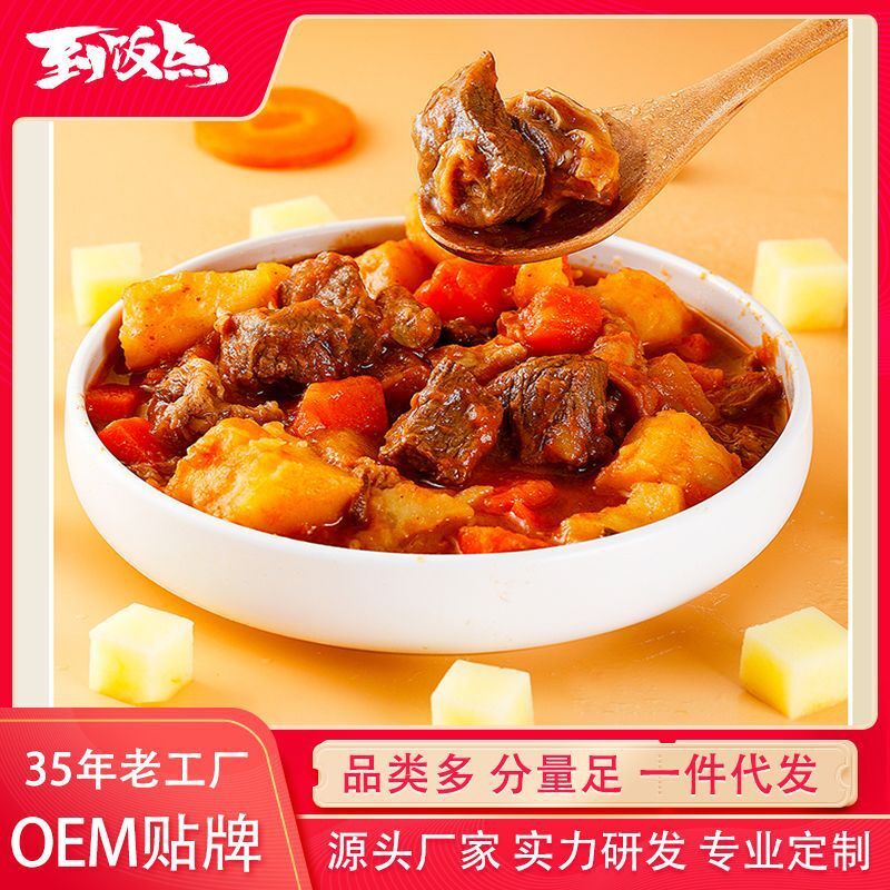 Chúng ta sẽ phải đến chỗ Hainan để làm thật nhiều thức ăn.