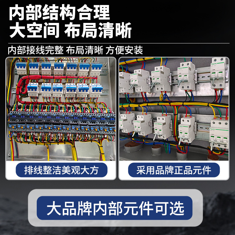 The stainless steel blast control box 7-inch-10-inch touch screen display window blast protection switch control box