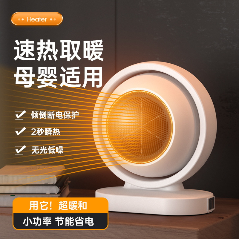 Một cỗ máy gió nóng mới.