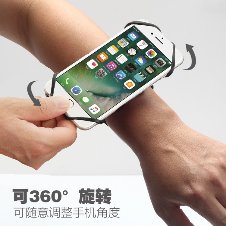 360° rotation to remove the arm bag of the sports mobile and the wristband, two-fold, running and riding mobile phone stand.