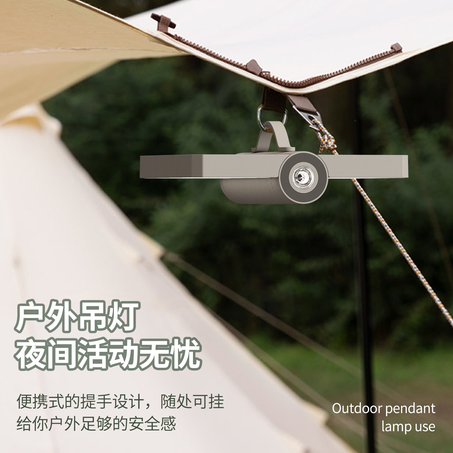 2023新款亚马逊户外野营灯露营灯usb充电手提折叠帐篷照明灯跨境