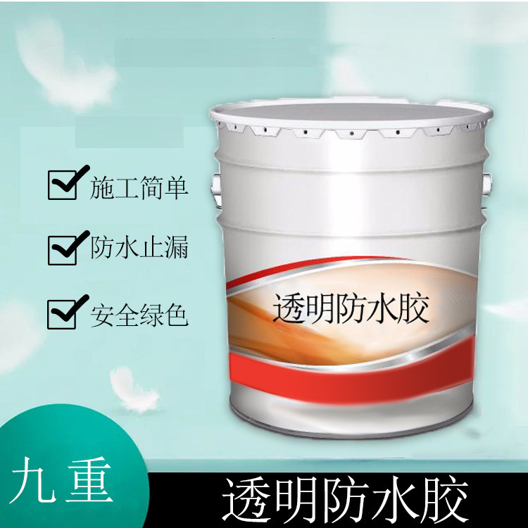 Milk-white water-transparent waterproof glue, waterproofing material in the exterior toilet, leaking waterproof waterproof paint.